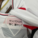 Camisa Feminina São Paulo 2025/26 - Home
